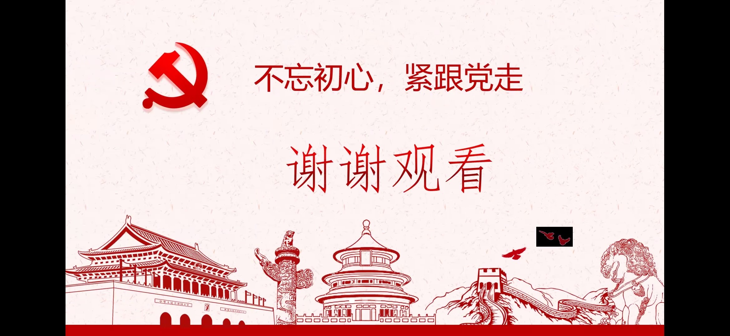 日本无码a片