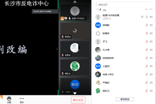 日本无码a片